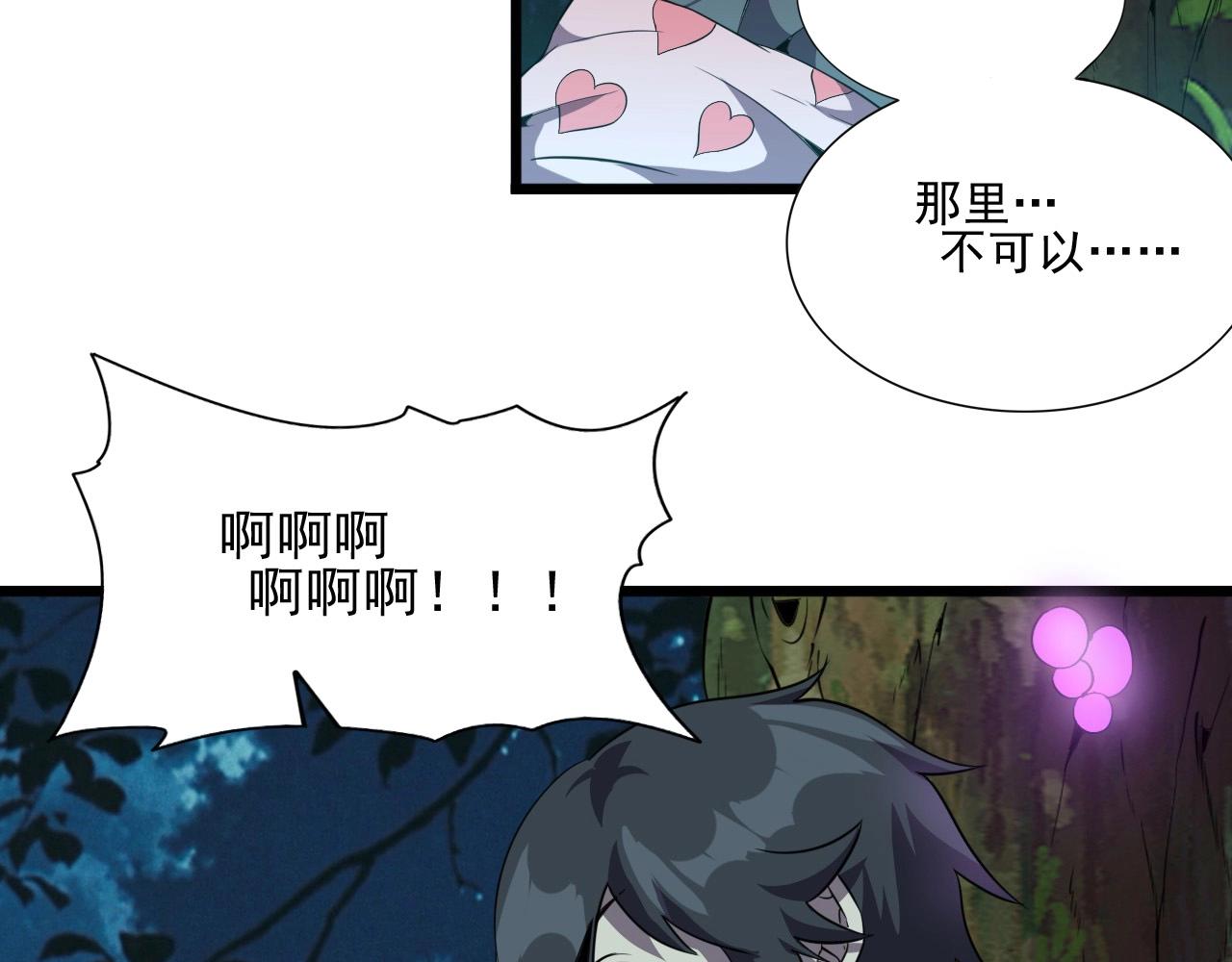 第43话 魔物兄妹！58