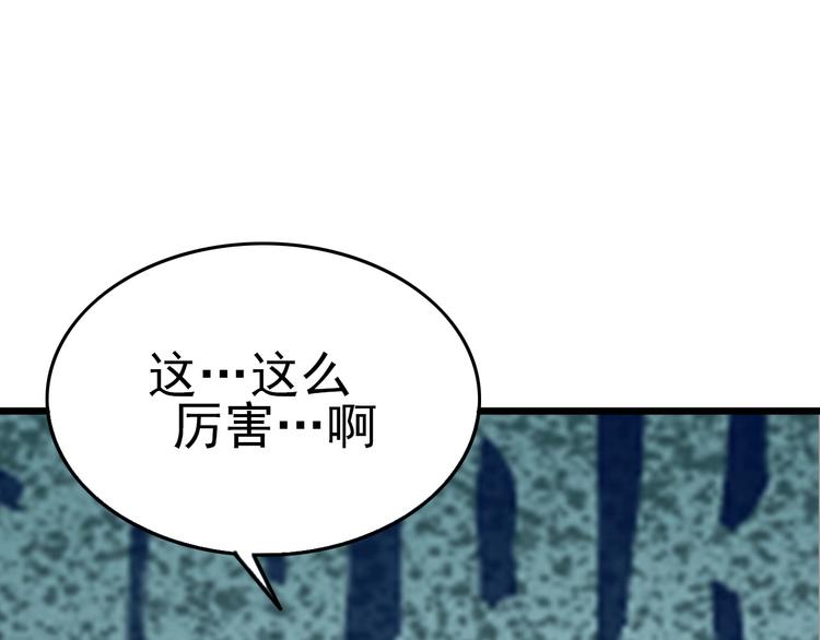 第13话 阎王！61