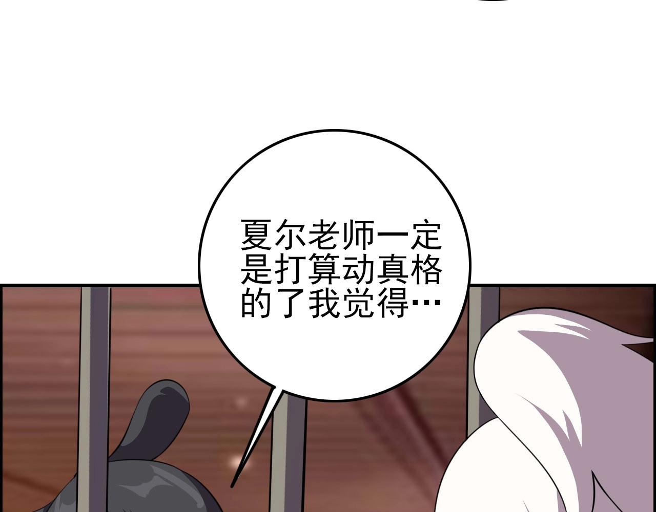 第74话 舔狗一无所有！35