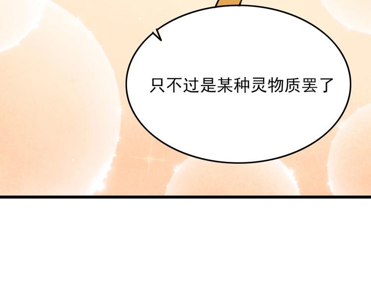 第13话 阎王！26