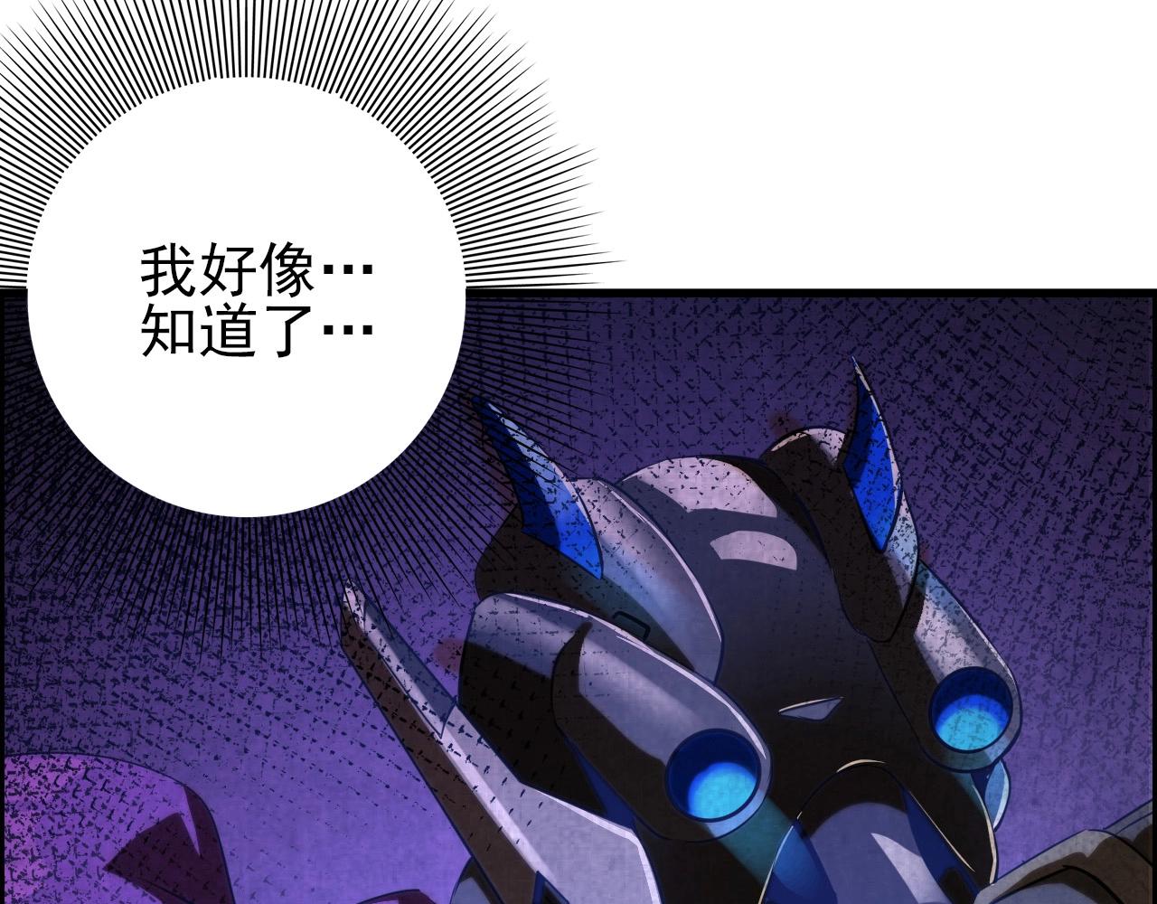 第65话 我知道是谁了！95