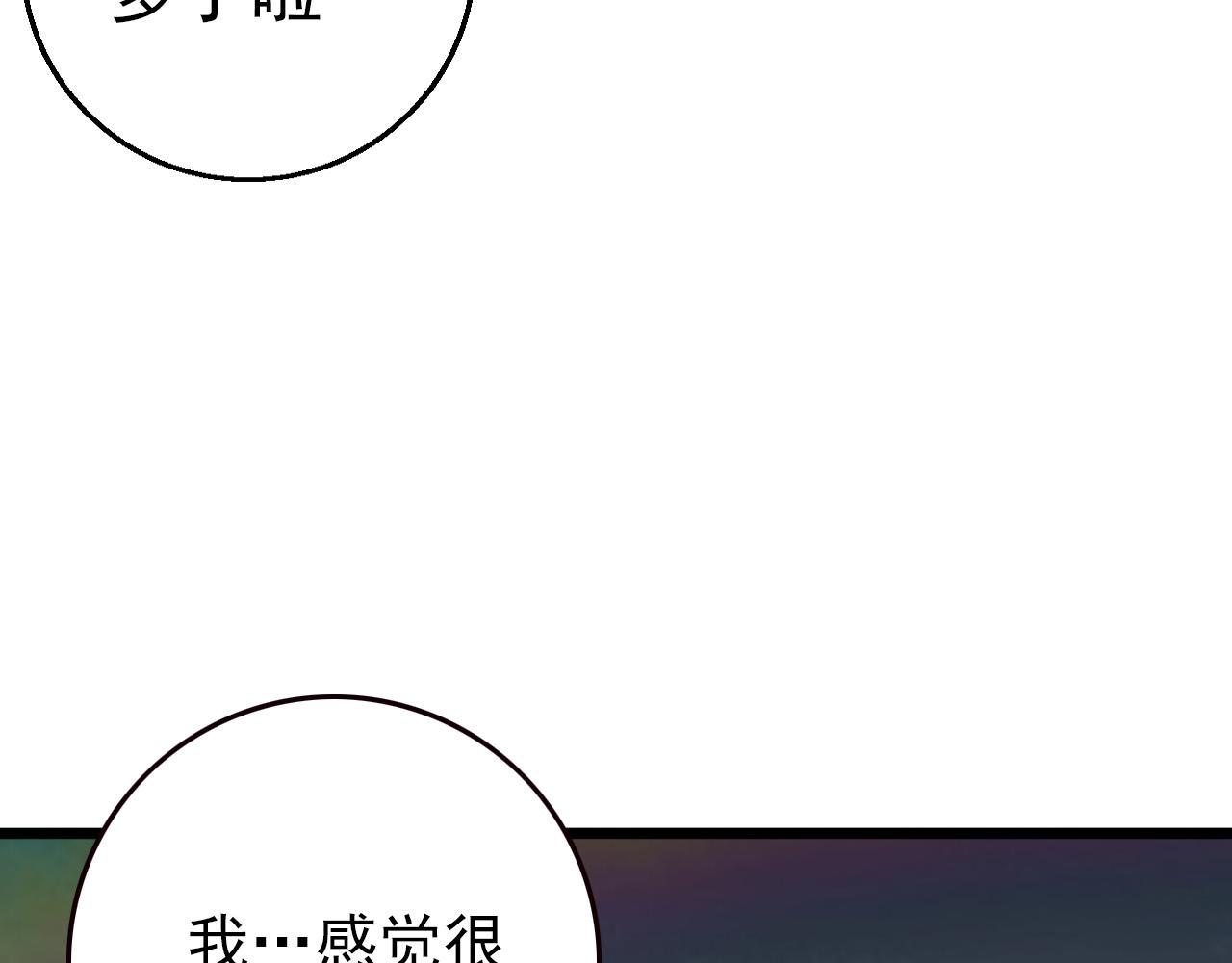 第79话 祭典在即131