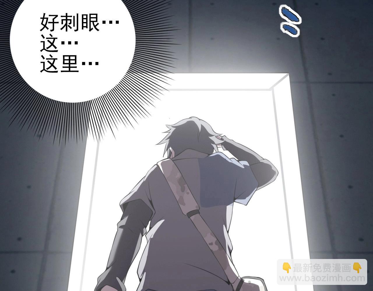 第54话 进入游戏！33