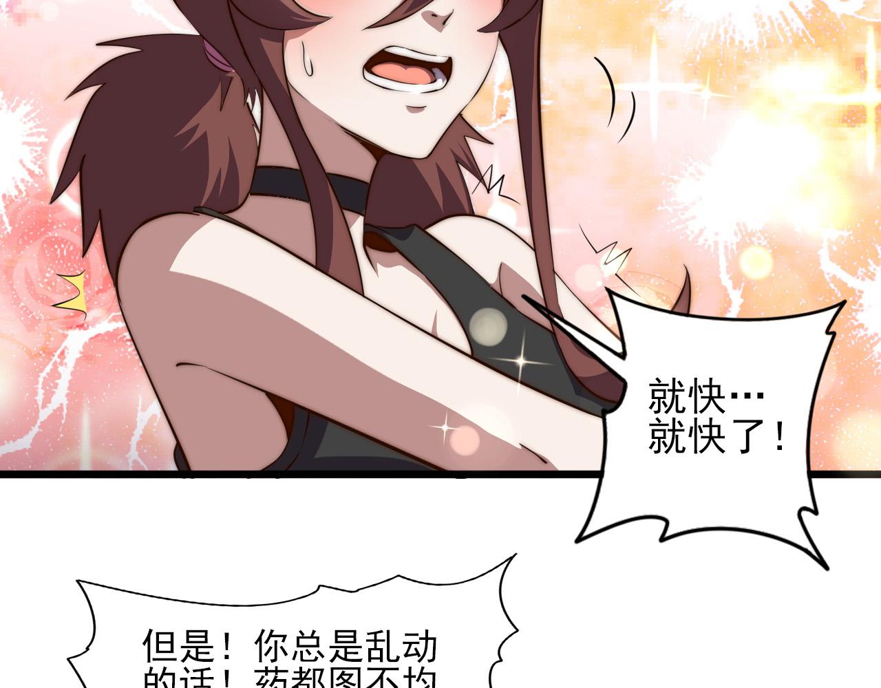 第78话 阎王笔记2
