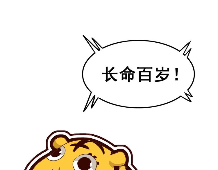 第2话 进入游戏！108