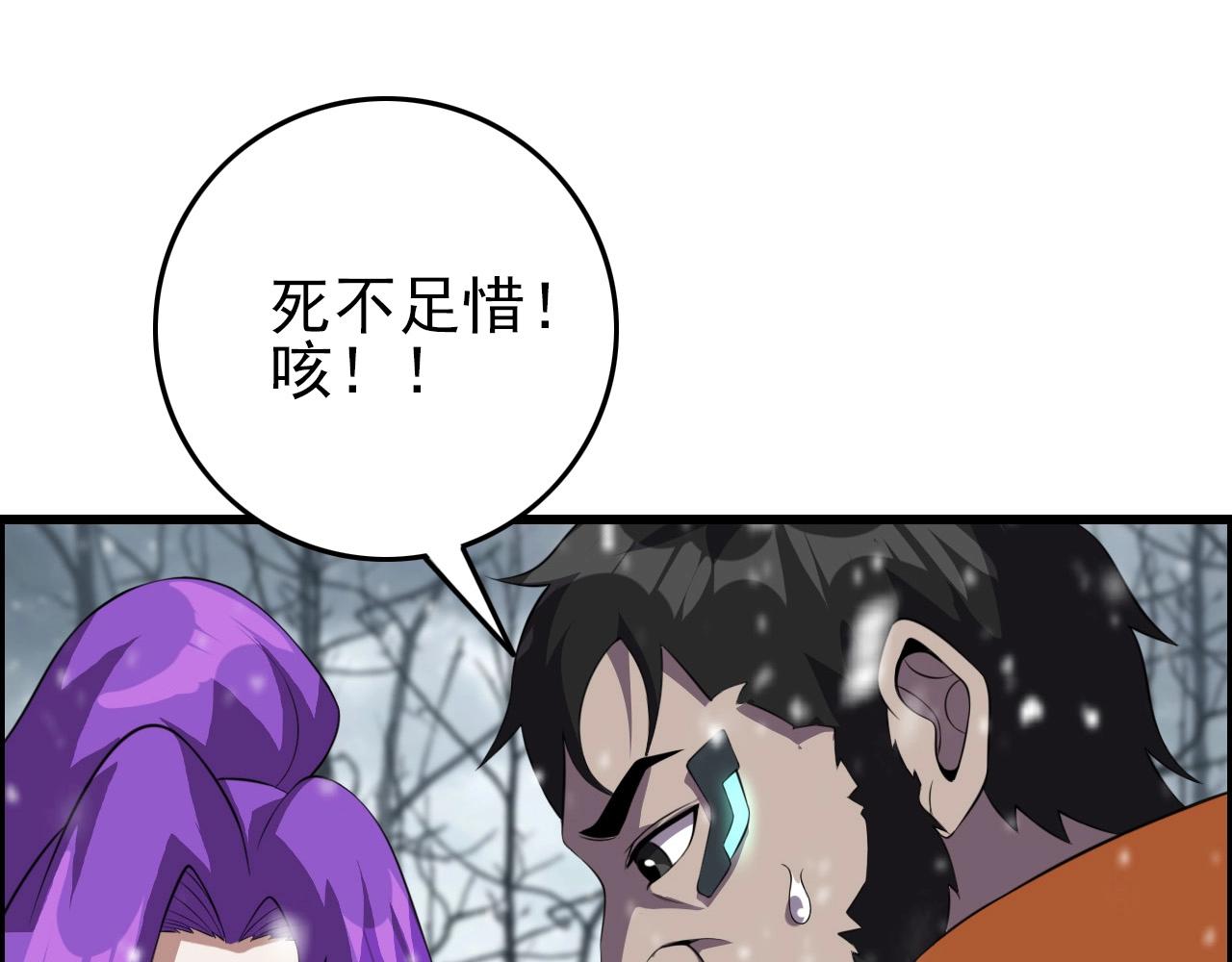 第68话 耍人可真有意思！64