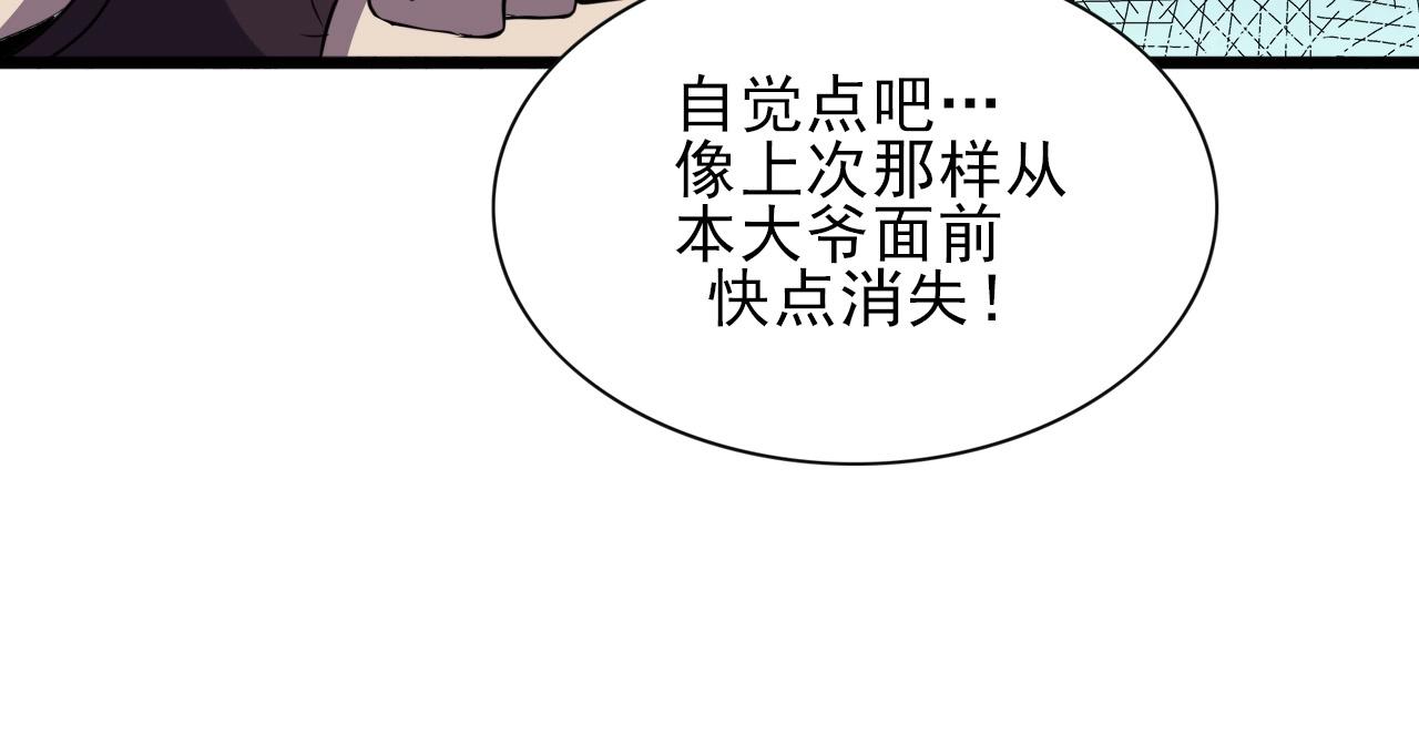 第31话 感情升温！68