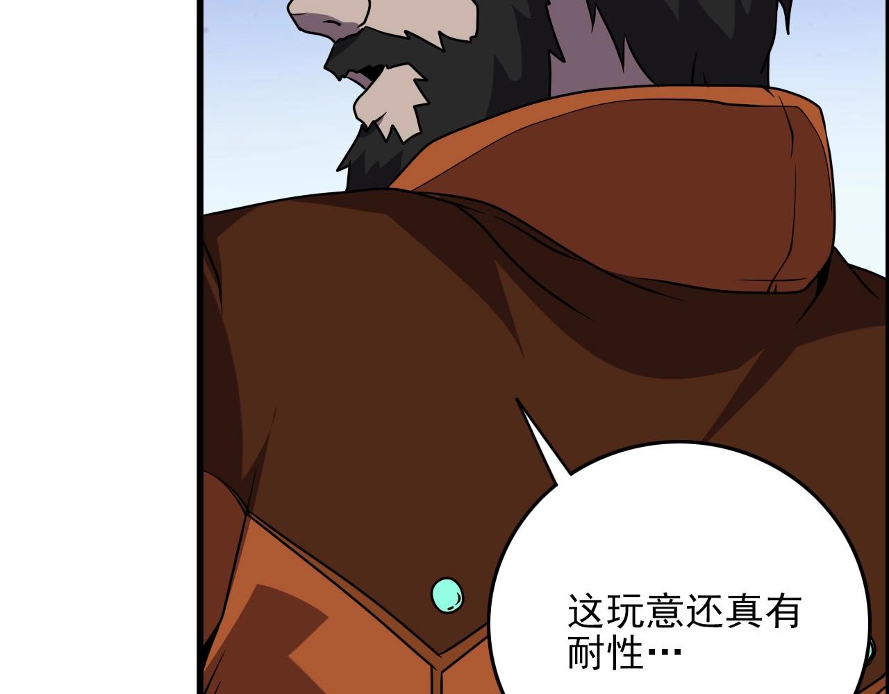 第61话 大胆的想法！21