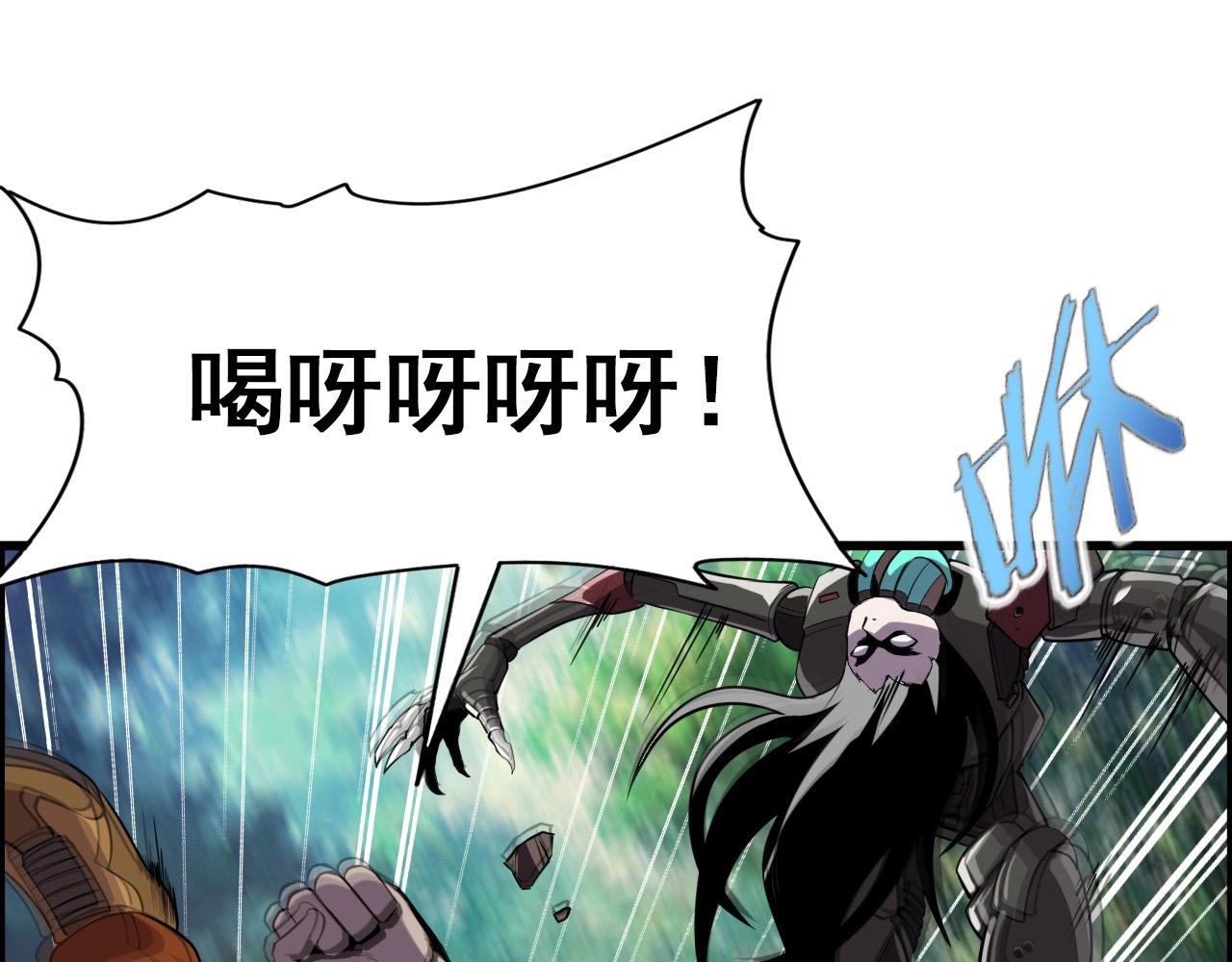 第58话 龙剑合一！23