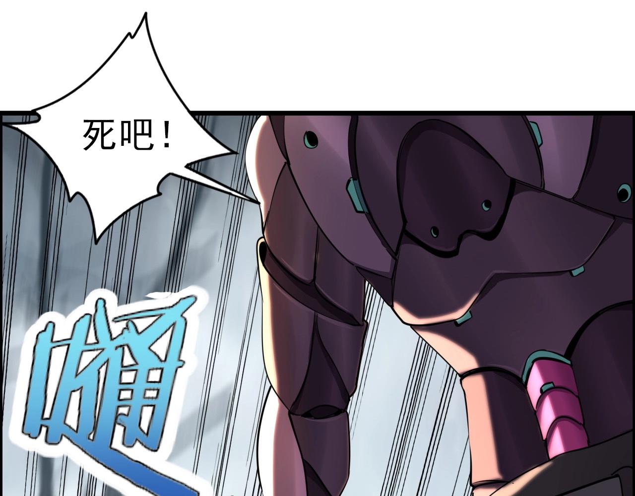 第70话 你救不了所有热！84