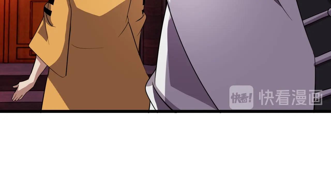 第77话 马三的过去！91