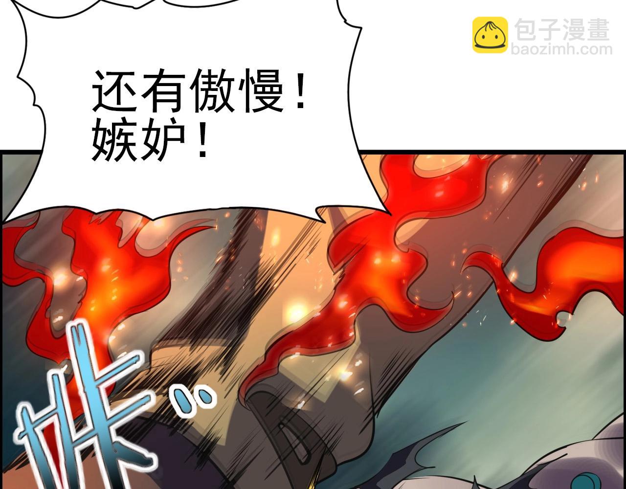 第63话 新的线索！21