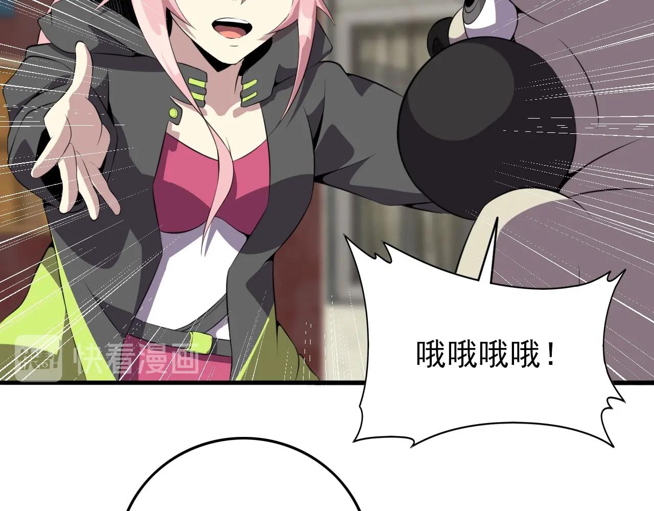 第77话 马三的过去！142