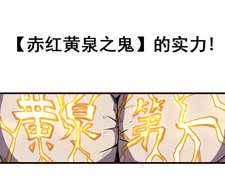 第9话 明枪暗箭！51