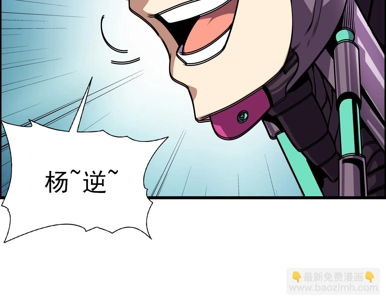 第70话 你救不了所有热！121