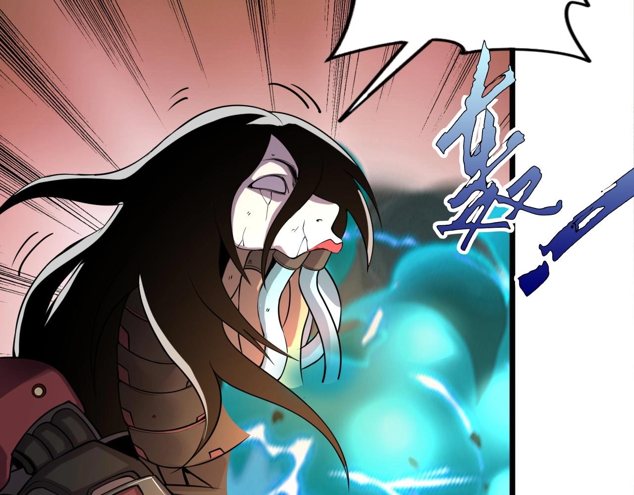 第57话 混战！94