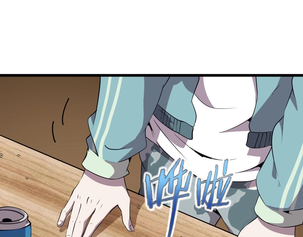 第28话 熟人?83