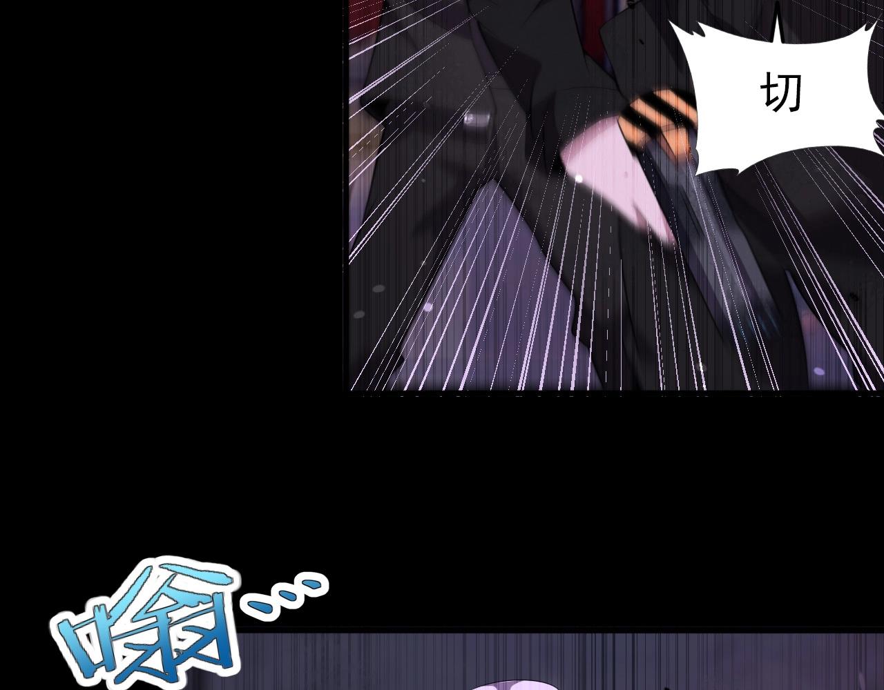 第77话 马三的过去！21