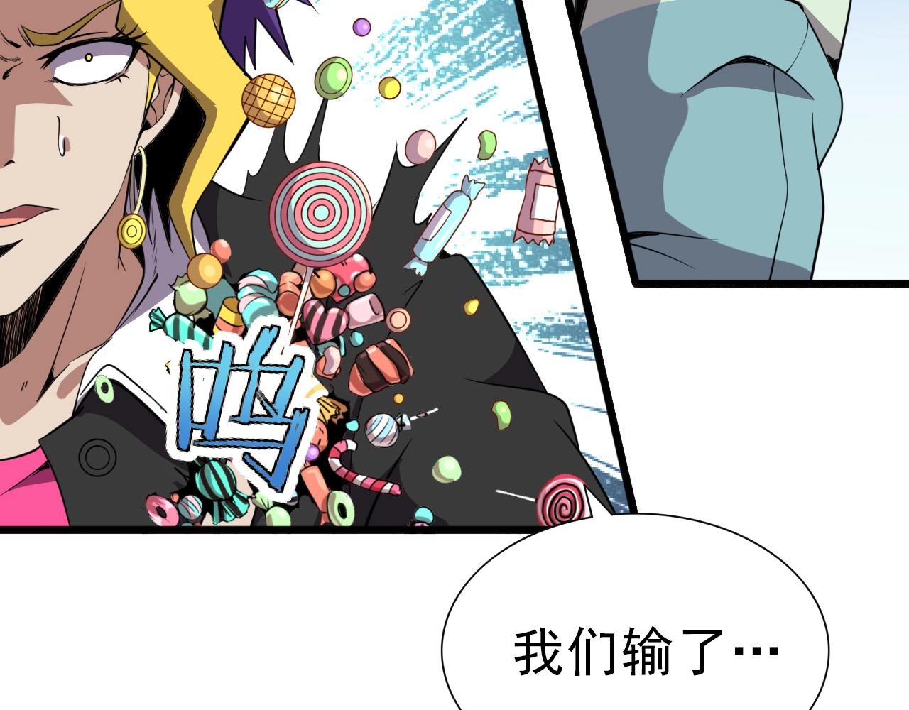 第35话 窥探！12