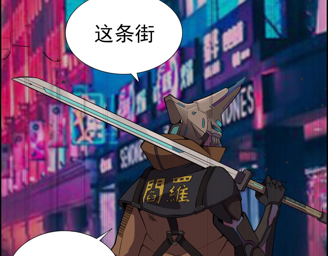第50话 阎王的过去！56
