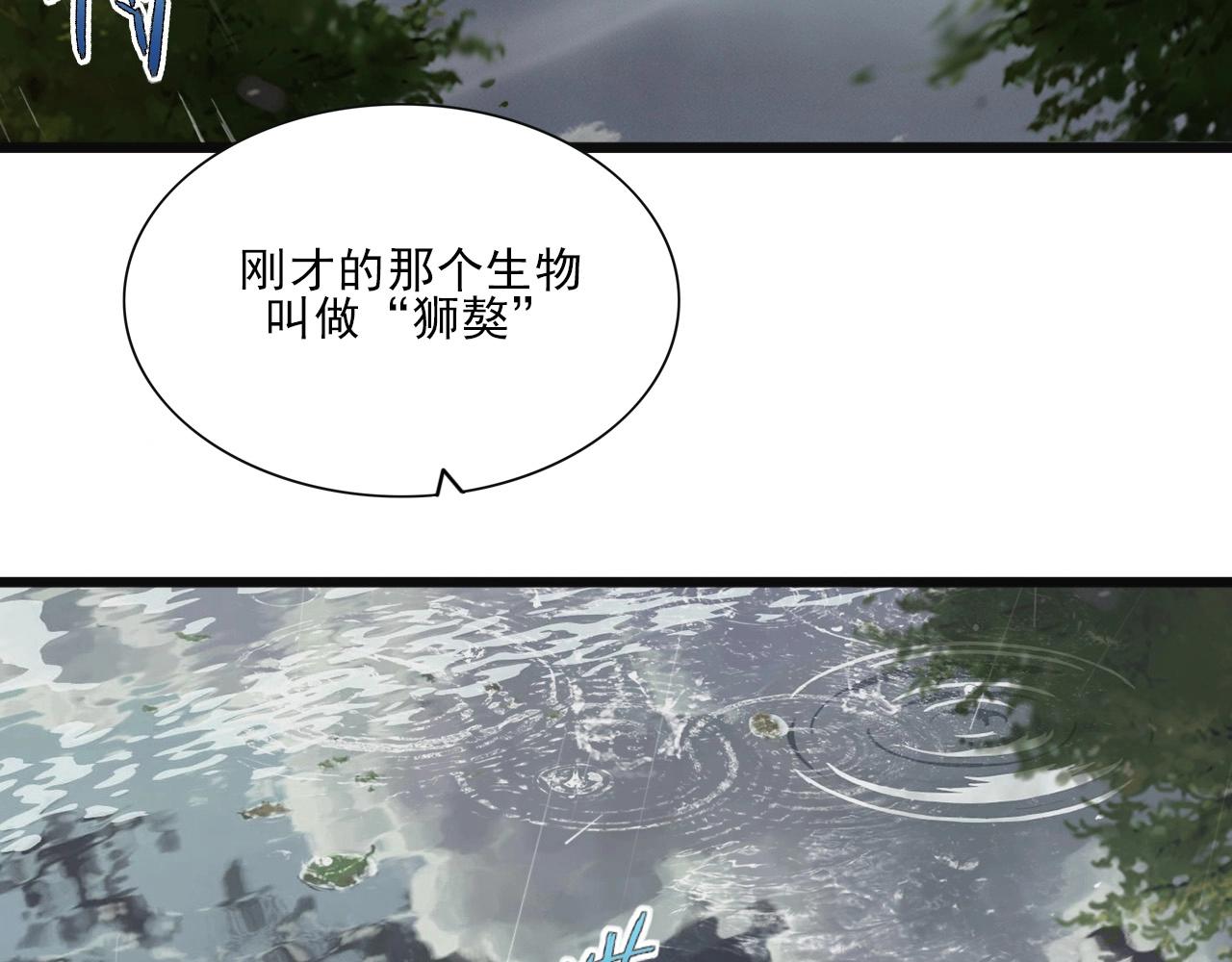 第37话 燕子！72