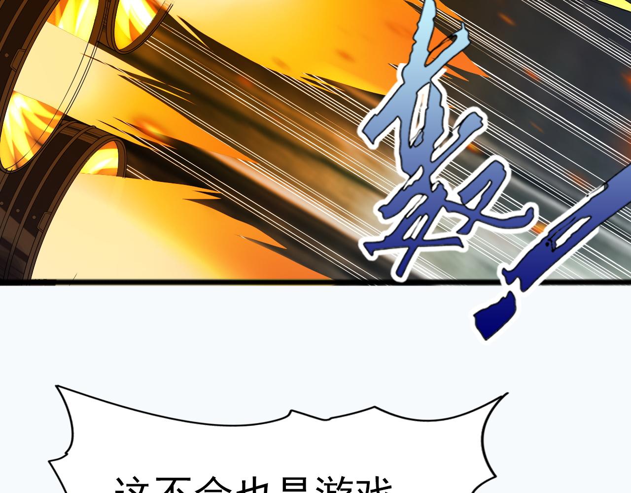 第83话完结篇 上天！131