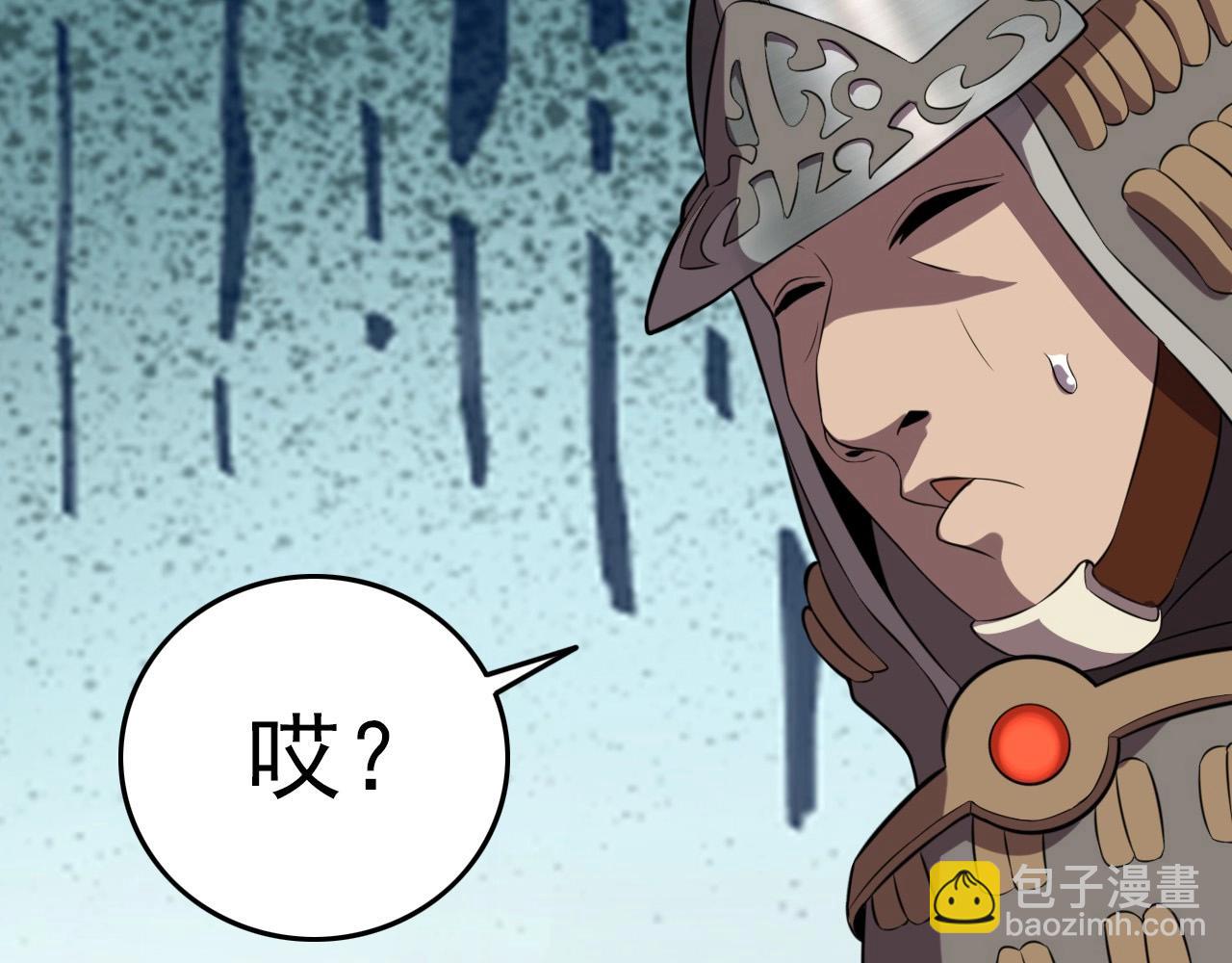 第54话 进入游戏！90