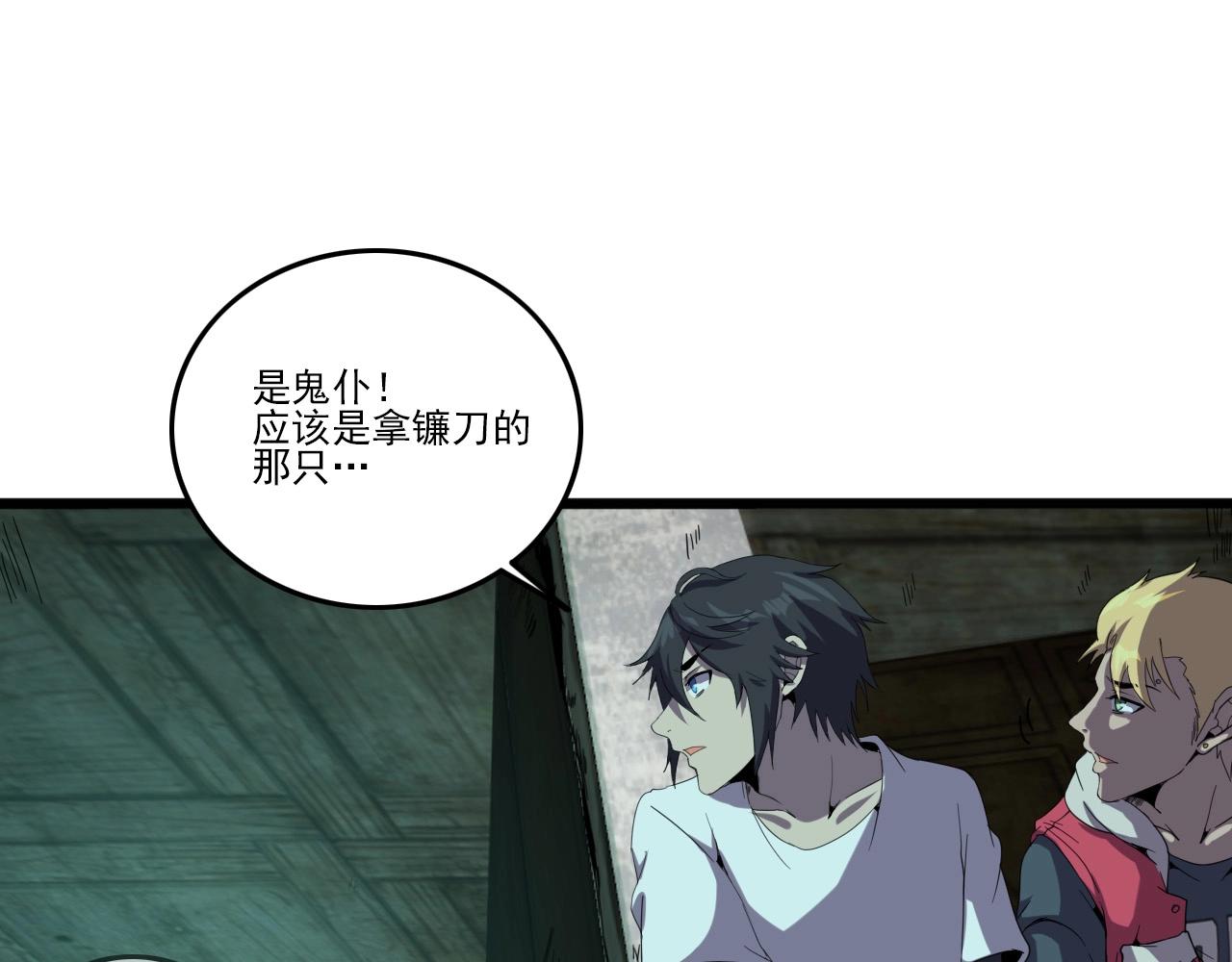 第19话 一决胜负！3