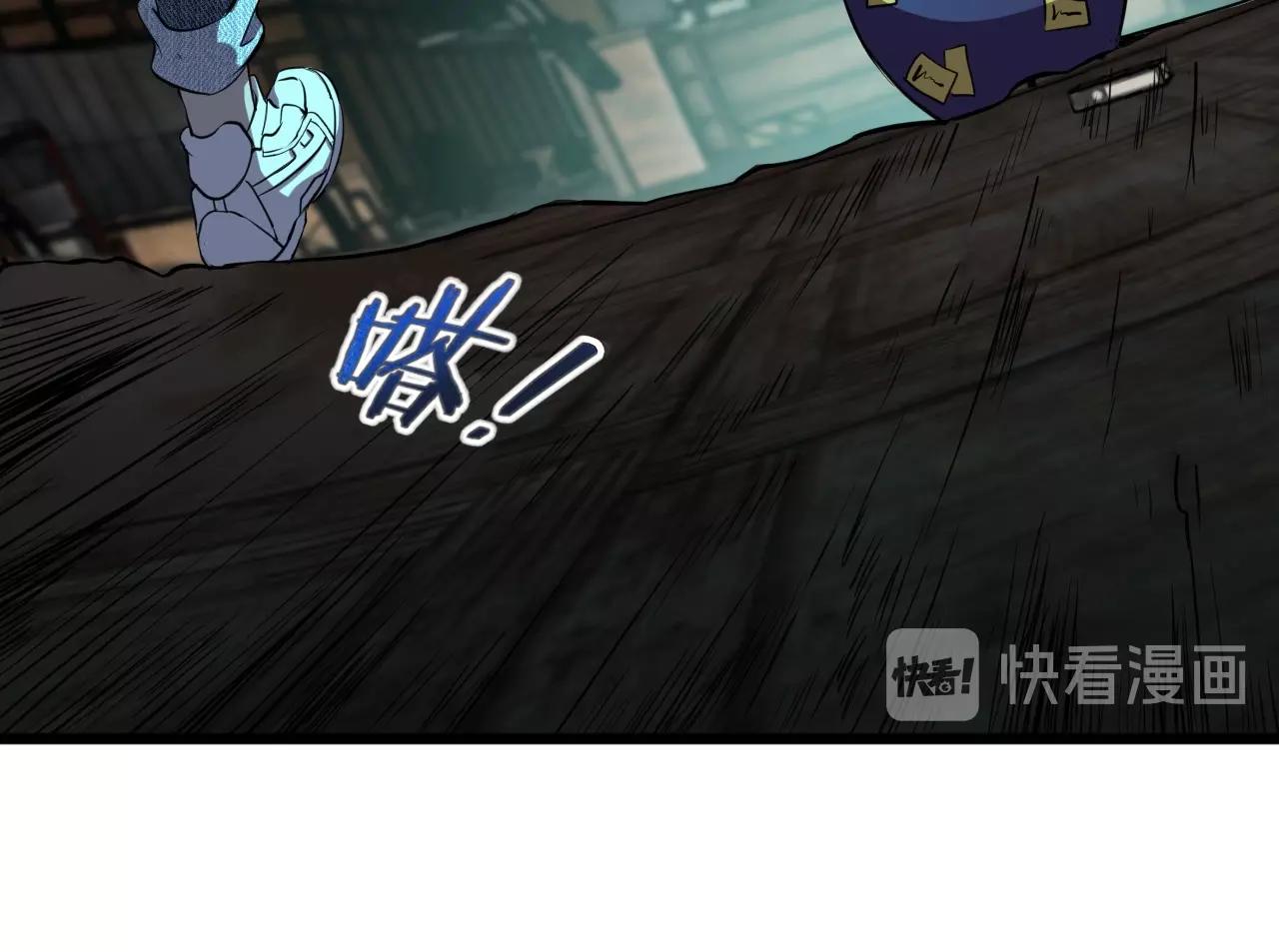 第23话 赌一把！48