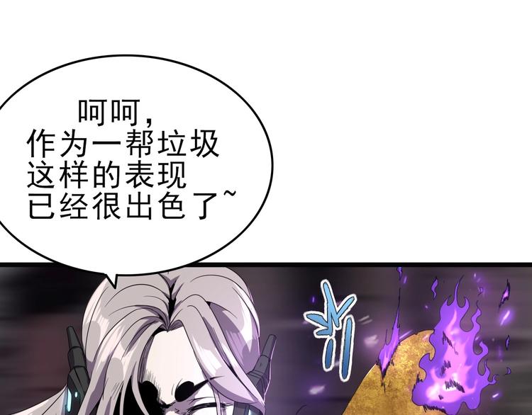 第10话 混战开始！67