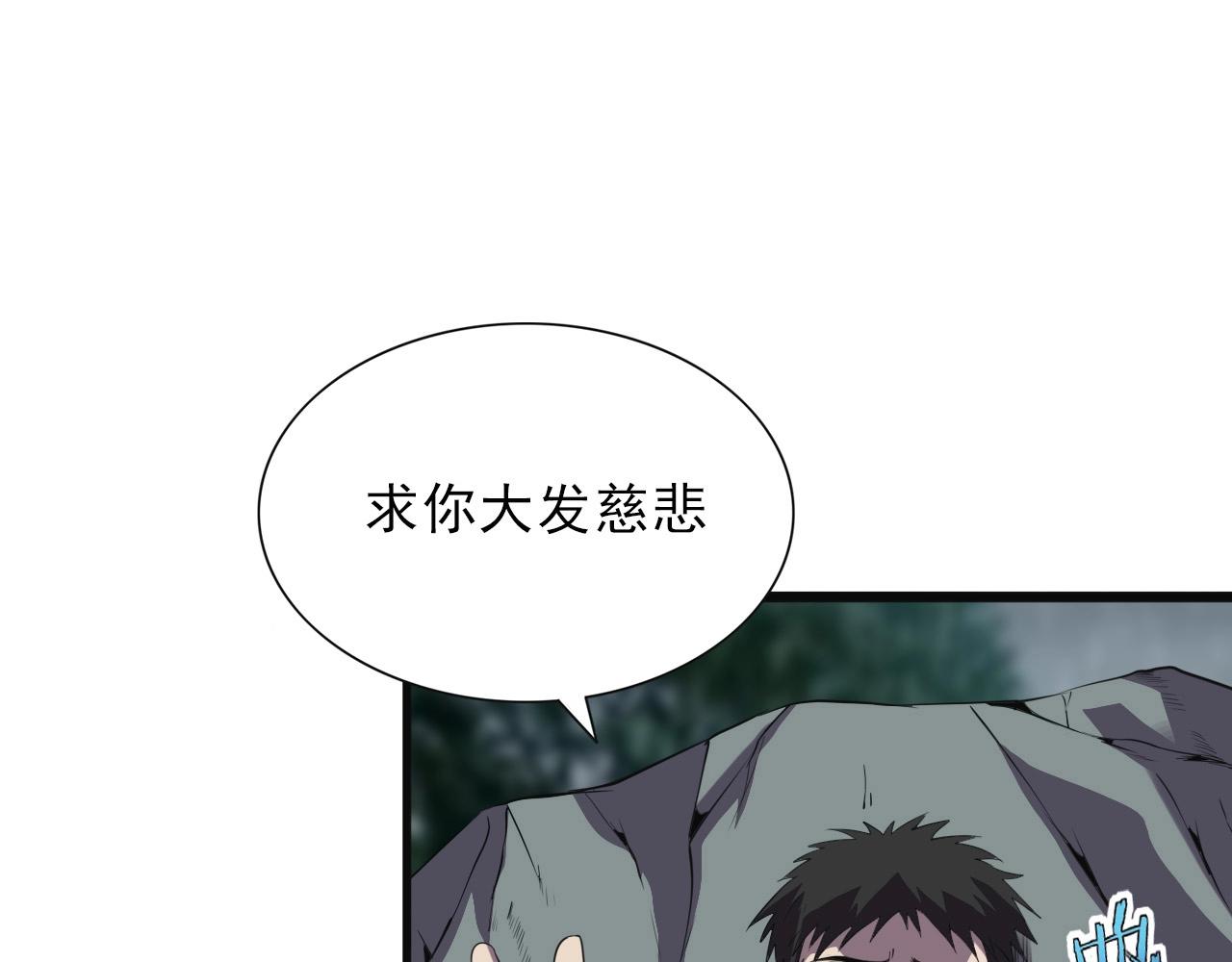 第37话 燕子！113