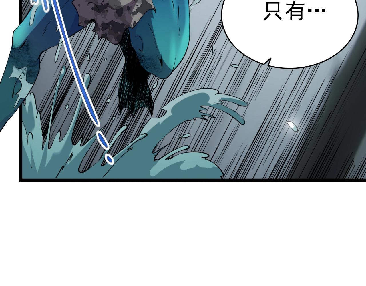 第31话 感情升温！100