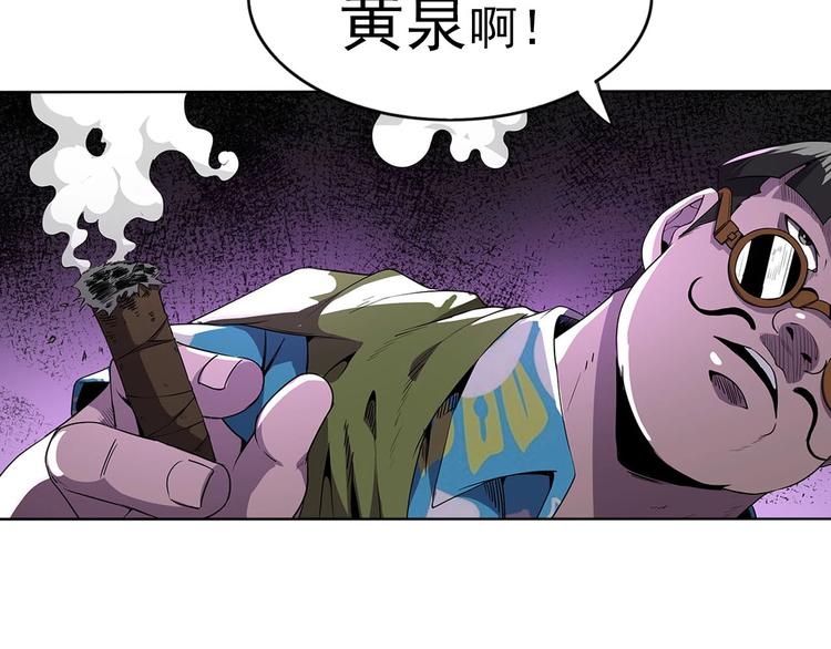 第1话 初到异界被人忽悠？51