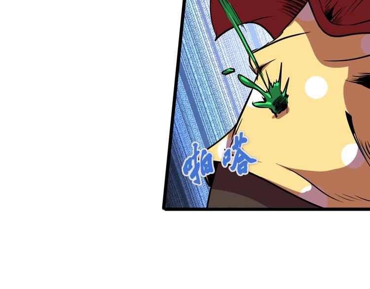 第4话 恐怖大虫子！52