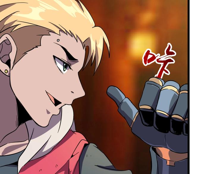第13话 阎王！50