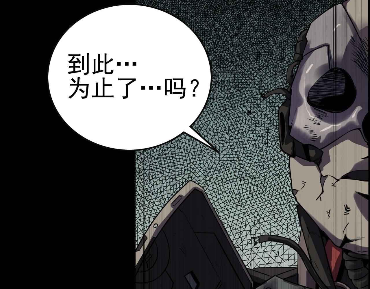 第51话 机械博士！136