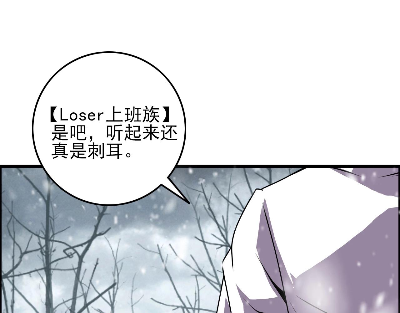 第66话 社畜电车之郎95