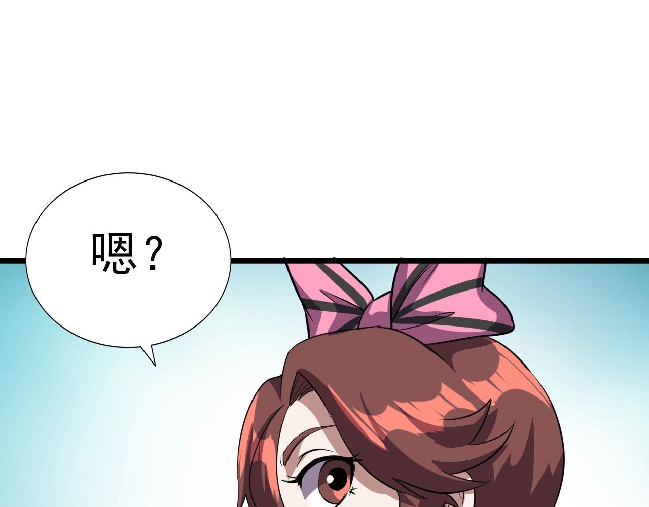 第47话  私人治疗！43