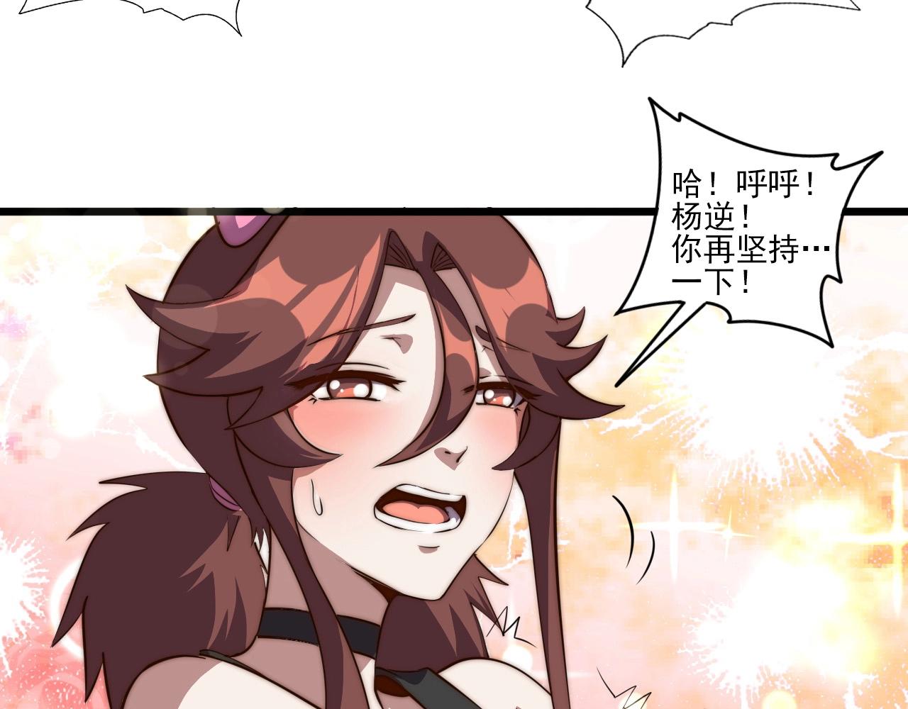 第77话 马三的过去！153