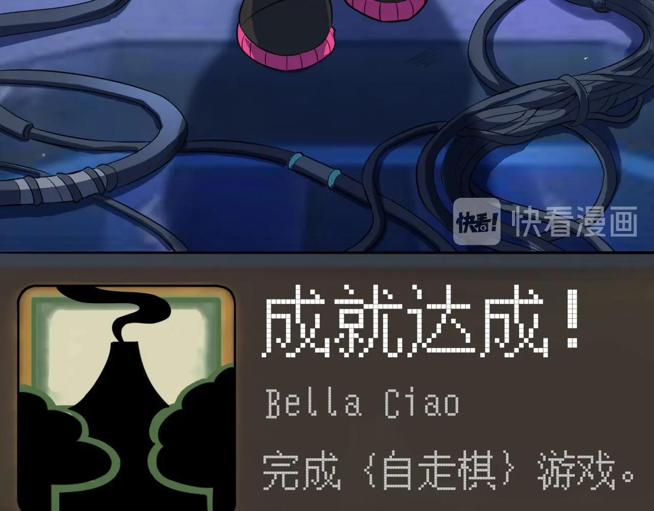 第46话 死亡乐章！144