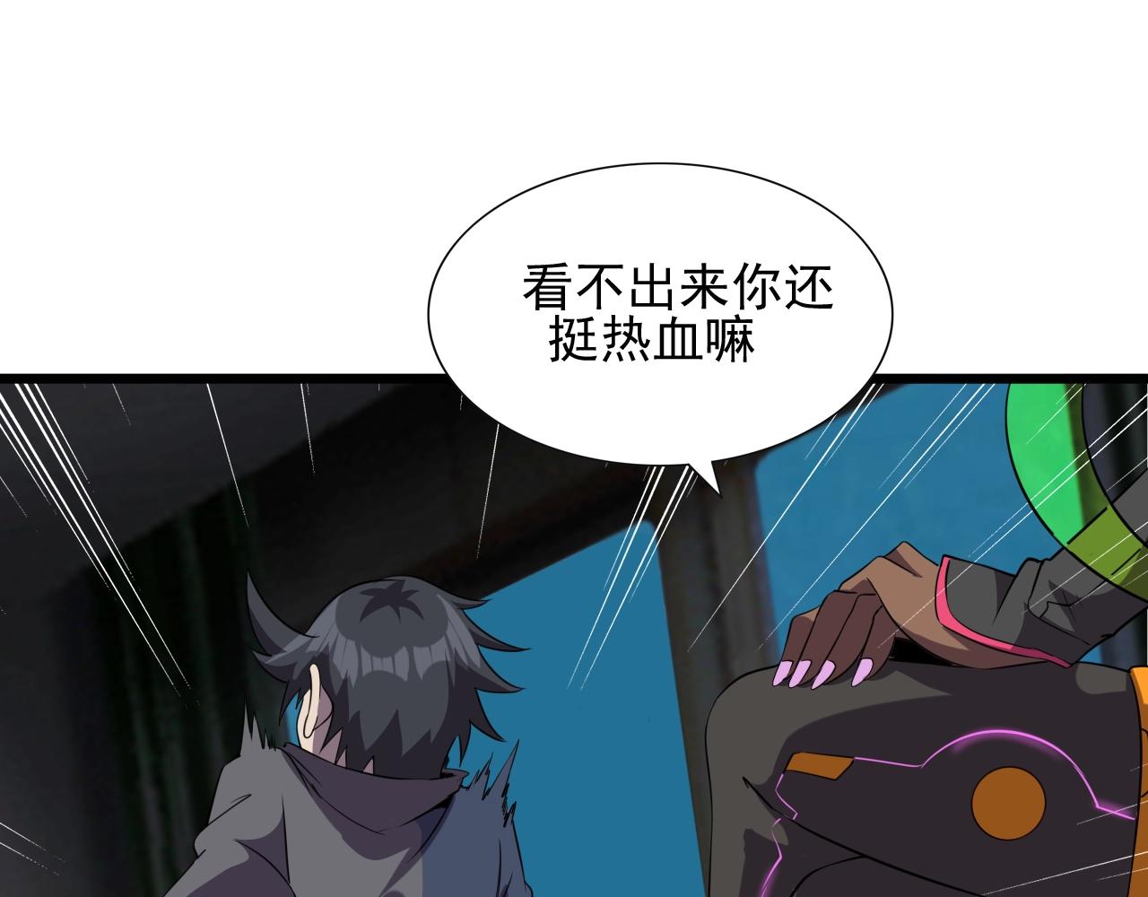 第48话 神秘小姐姐！107
