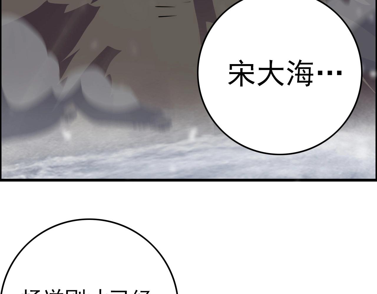 第69话 精湛的演技！93