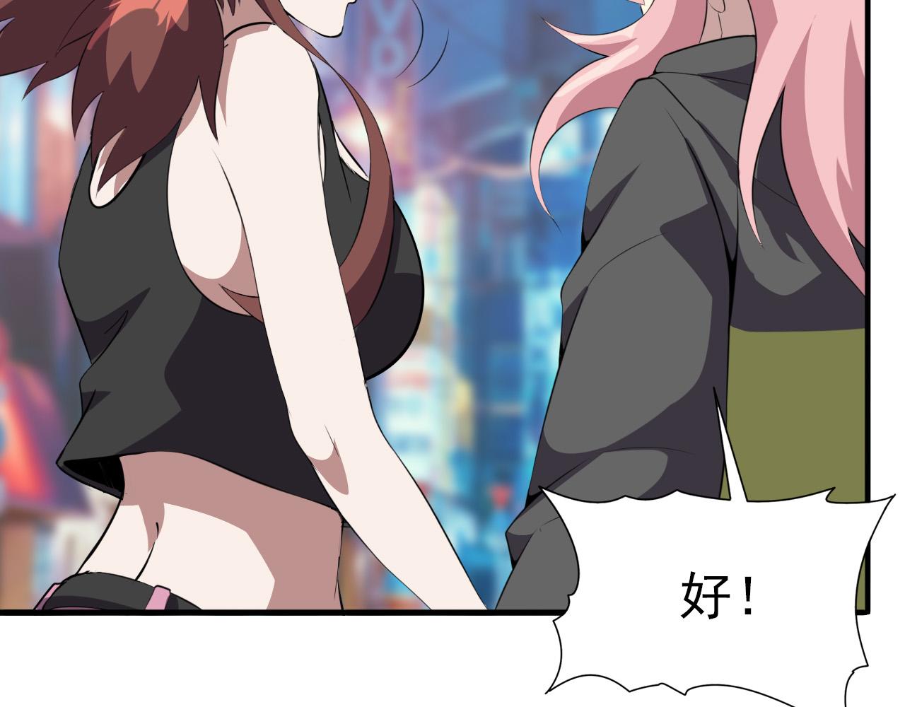 第79话 祭典在即37