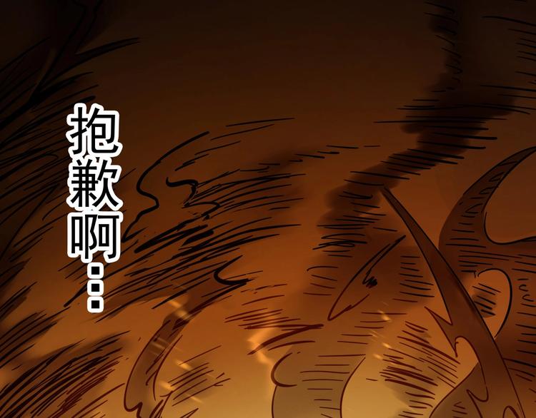 第9话 明枪暗箭！83