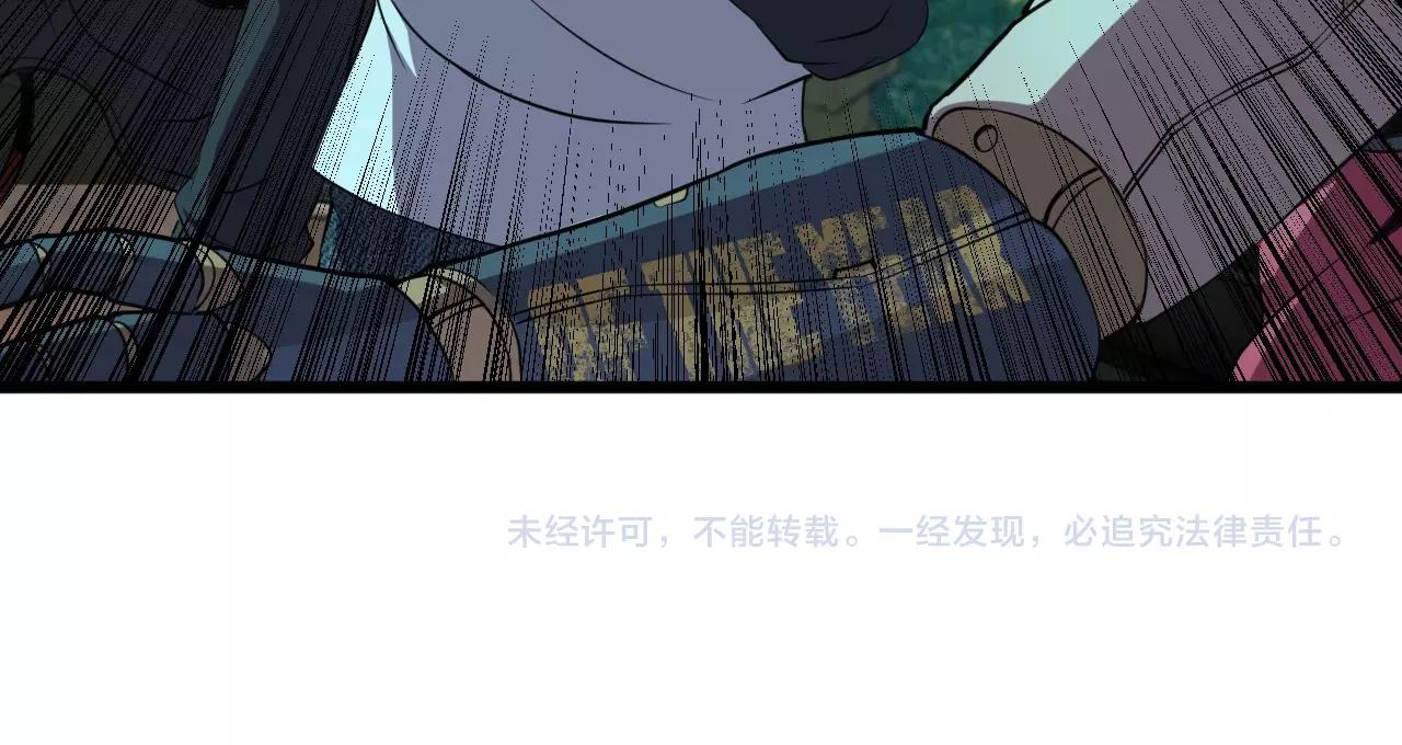 第23话 赌一把！110