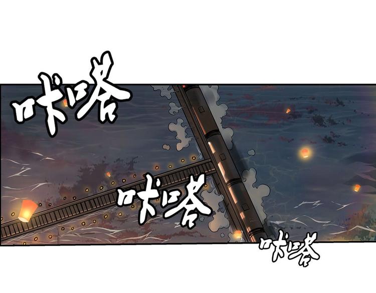 序章：欢迎来到极乐世界！91
