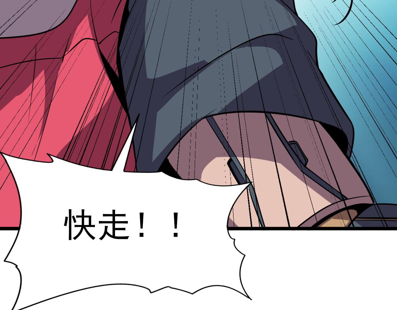 第83话完结篇 上天！78