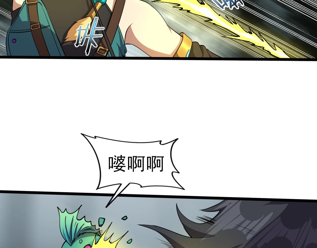 第32话 哲学鸭！46