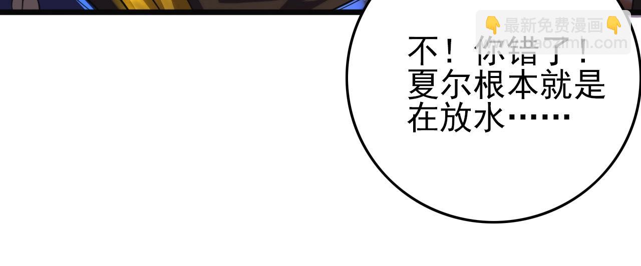 第64话 只属于我一个人！52