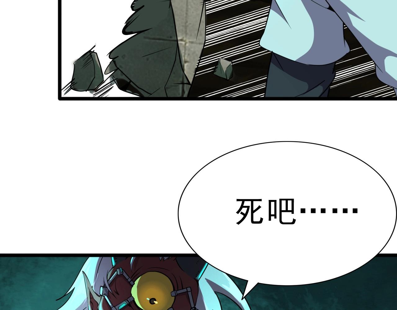 第24话 真正的“鬼”104